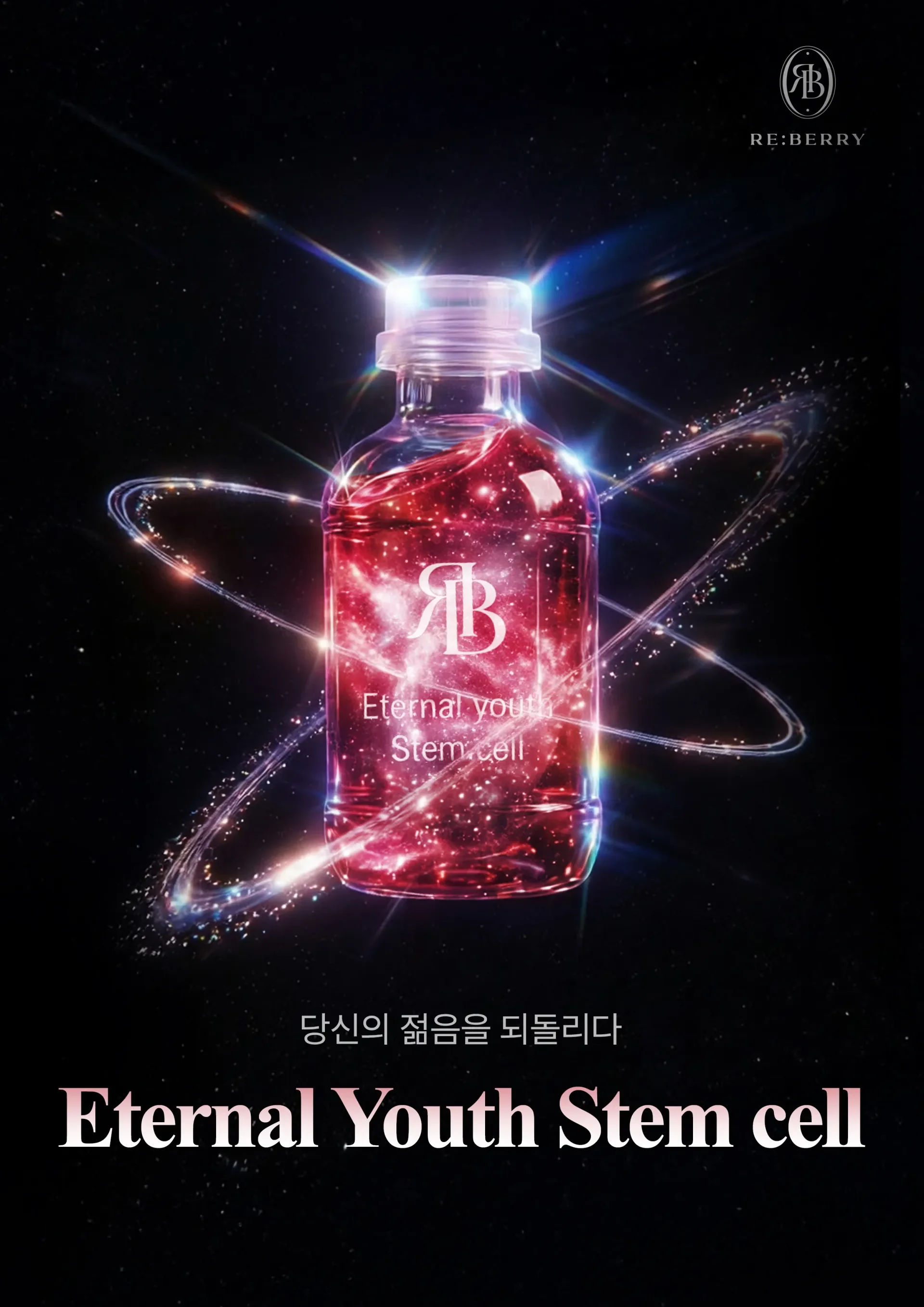 Gangnam Stem Cell — device imagery